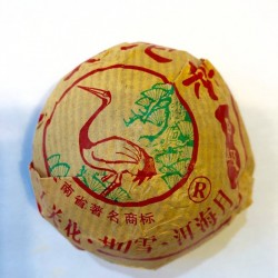 Jia Ji Tuo Cha Sheng 2006