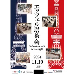 Cérémonie de thé à la Tour...